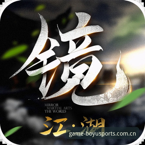 博鱼在线服务 博鱼体育平台在线服务实用指南:入口验证与资金安全操作全解析